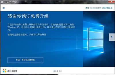 Win7/Win8.1����Win10��ʽ�憖�}һ�[