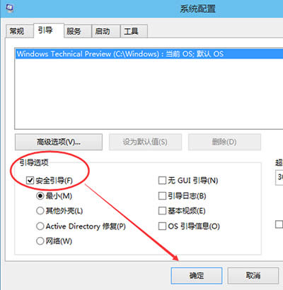 win10�M�밲ȫģʽ����