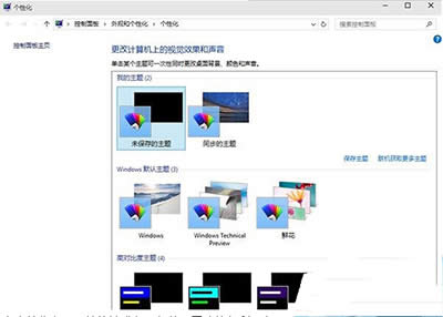 win10�O���Ԅ��ГQ�ڼ�