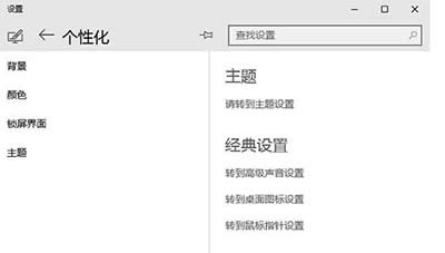 win10�O���Ԅ��ГQ�ڼ�