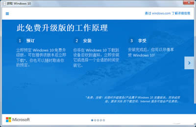 win10ϵ�y�������E