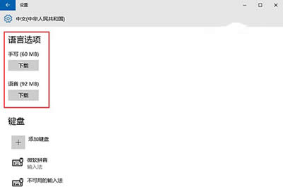 ��QWin10 10125�_ʼ�ˆ��cCortana���_С����