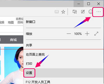 win10�g�[��Microsoft Edge�O��