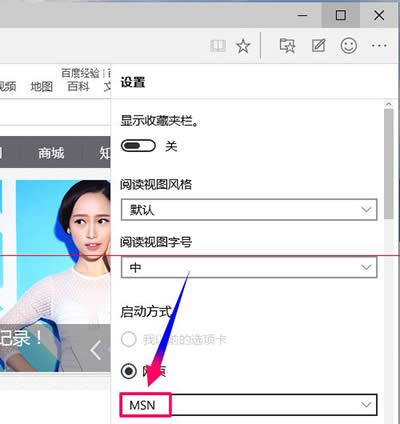 win10�g�[��Microsoft Edge�O��