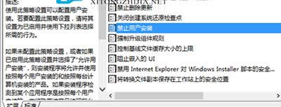 Win10系統(tǒng)操作系統(tǒng)