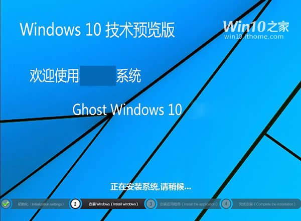 你會(huì)選用Ghost版Win10嗎?