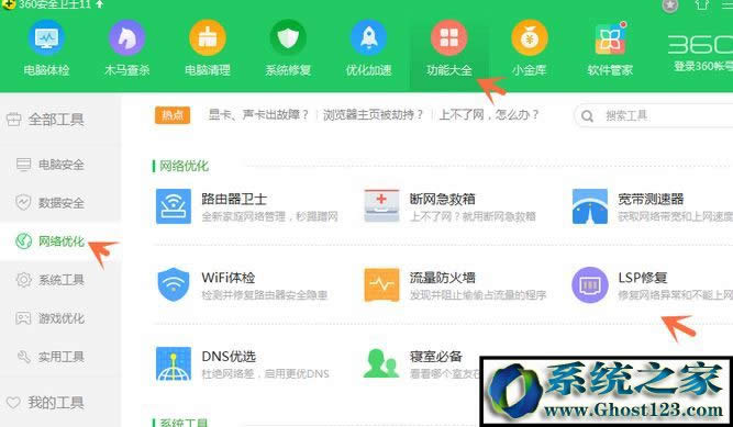 win10��ô�ޏ�lsp�������ޏ�lsp��Ԕ����������