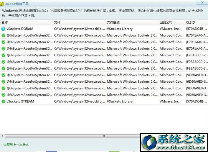 win10��ô�ޏ�lsp�������ޏ�lsp��Ԕ����������
