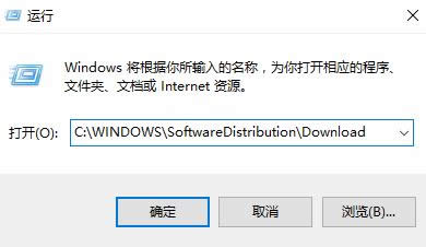 win10自動(dòng)更新安裝包在哪里?win10更新安裝包在哪個(gè)文件夾?