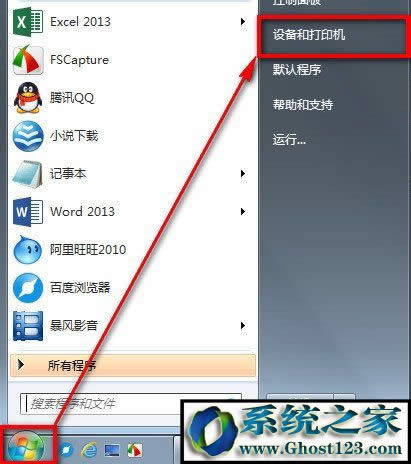 win10怎么設(shè)置游戲手柄