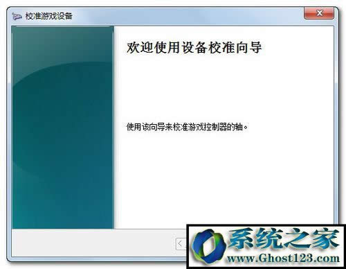 win10怎么設(shè)置游戲手柄
