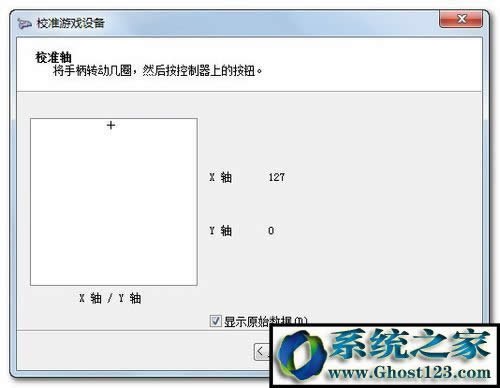 win10怎么設(shè)置游戲手柄
