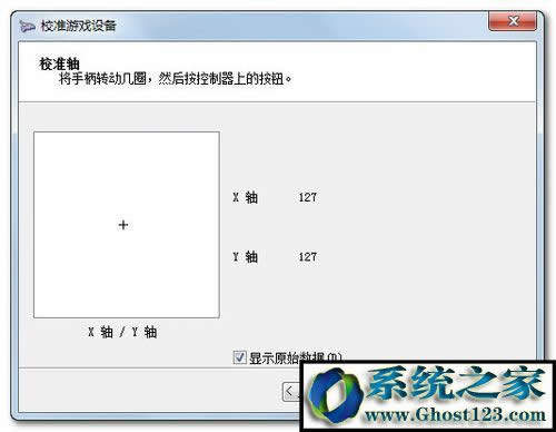win10怎么設(shè)置游戲手柄