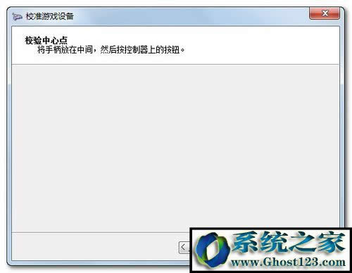 win10怎么設(shè)置游戲手柄