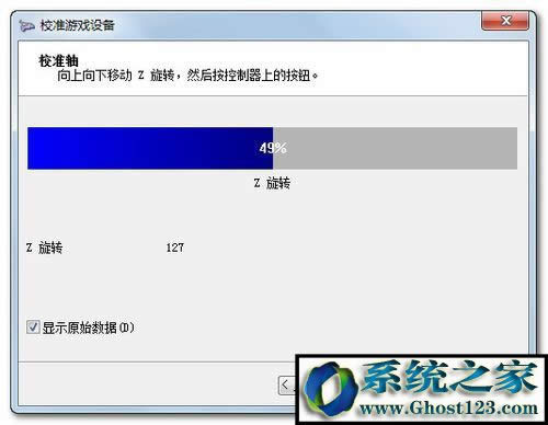 win10怎么設(shè)置游戲手柄