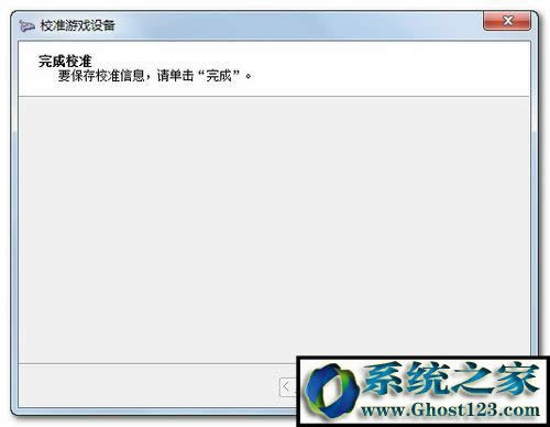 win10怎么設(shè)置游戲手柄