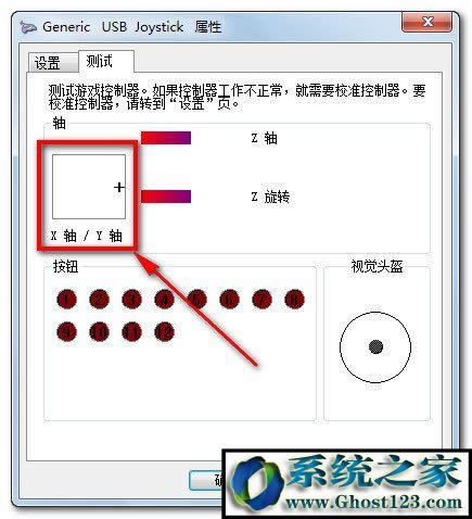 win10怎么設(shè)置游戲手柄
