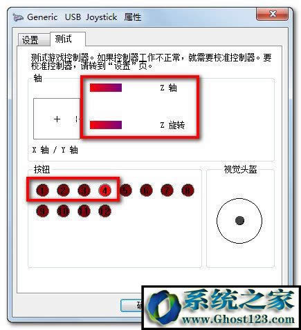 win10怎么設(shè)置游戲手柄