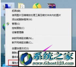 win10 ghostϵ�y�����ݷ�ʽ���_��ô�k