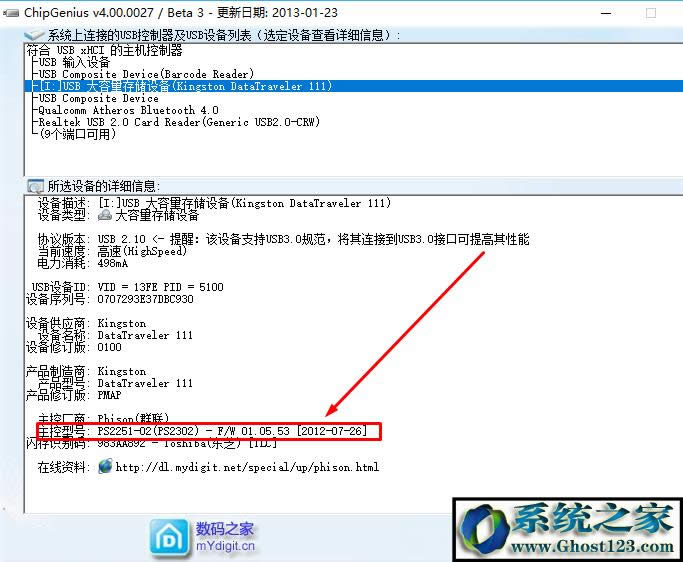 win10磁盤被寫保護(hù):win10磁盤被寫保護(hù)怎么解除