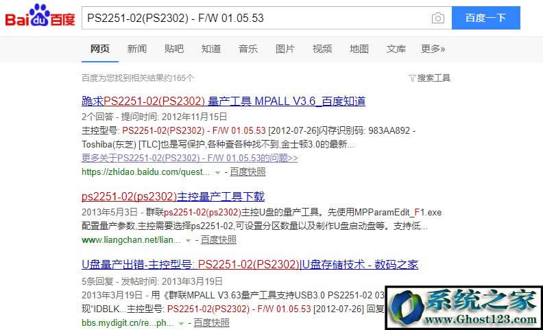 win10磁盤被寫保護(hù):win10磁盤被寫保護(hù)怎么解除