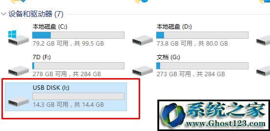 win10磁盤被寫保護(hù):win10磁盤被寫保護(hù)怎么解除