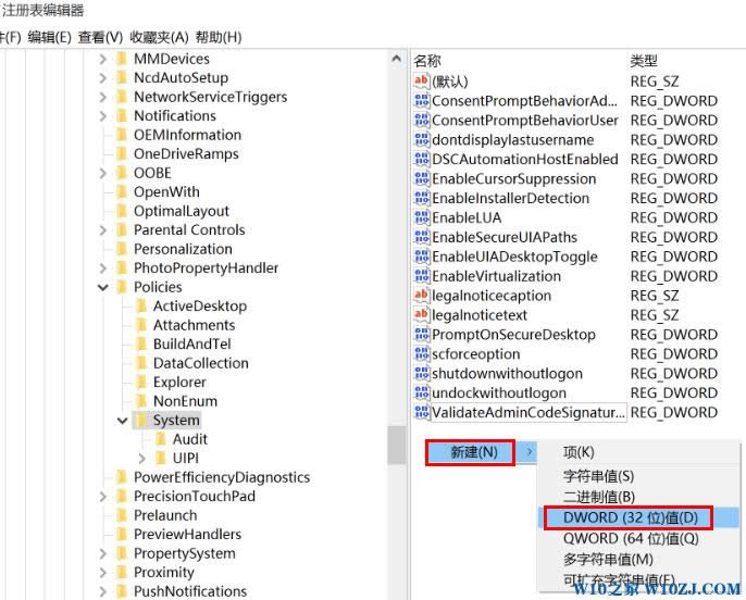 win10�o��ʹ�Ã��ù���T�~�����_���õ�������Q����