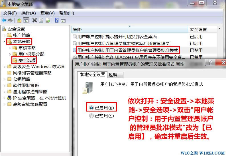 win10�o��ʹ�Ã��ù���T�~�����_���õ�������Q����