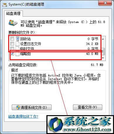 win10�_�C����ô�k