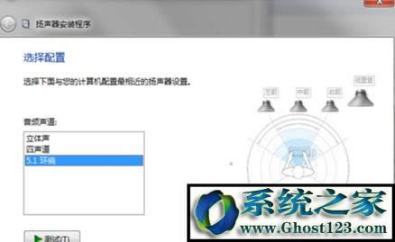 點(diǎn)擊下一步 點(diǎn)擊下一步