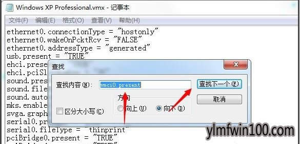 ����ľ�L(f��ng)WIN7ϵ�y(t��ng)���_̓�M�C(j��)��ʾ����oЧ��ν�Q��