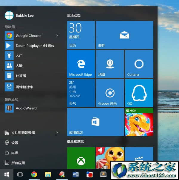 windows10�Ŀ���I?win10ϵ�y�Ŀ���I��ȫ