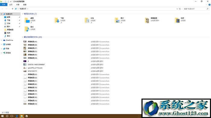win10����I����Щ win10����I�R����ȫ