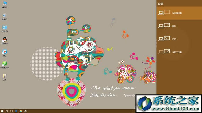 win10����I����Щ win10����I�R����ȫ