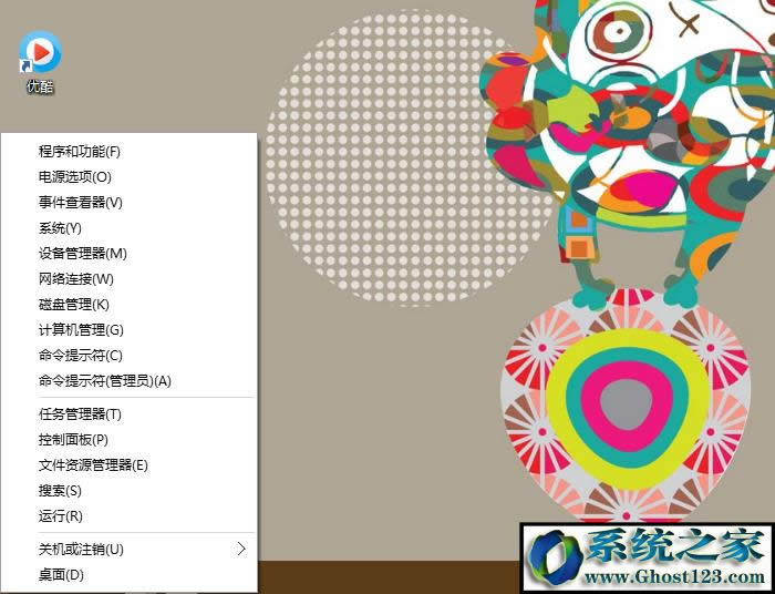 win10����I����Щ win10����I�R����ȫ