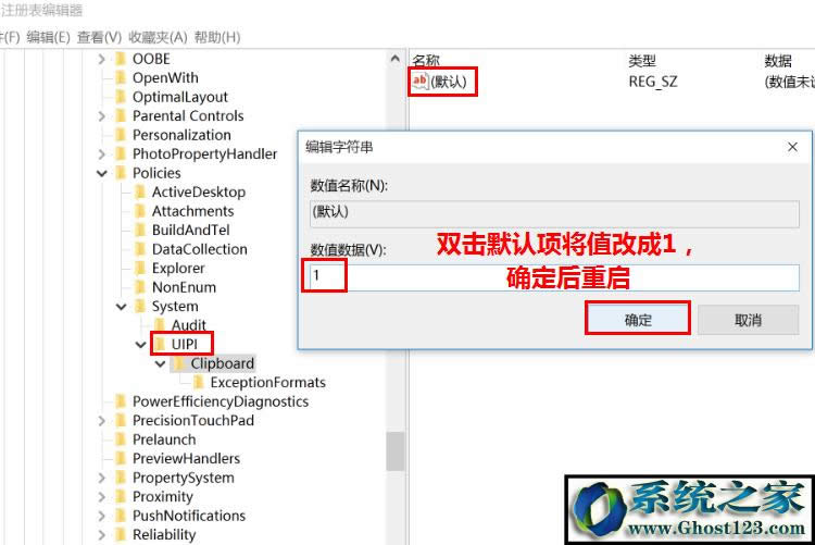 win10�o��ʹ�Ã��ù���T�~�����_���õ�������Q����