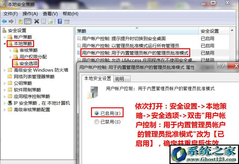 win10�o��ʹ�Ã��ù���T�~�����_���õ�������Q����