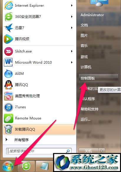 win10ϵ�y��΄���ϵ�y߀ԭ�c��