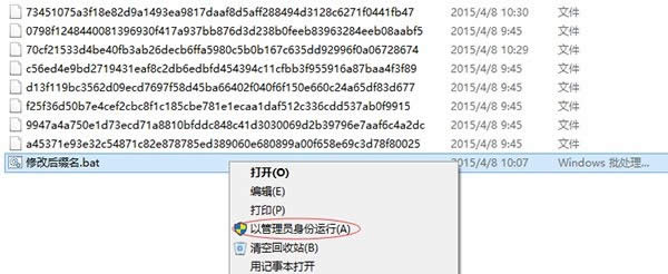 ��ô�ĺ�Y��?�����޸�win10�ļ���Y��