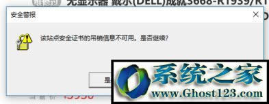 win10����ȫ���󣺰�ȫ�C���ĵ��N��Ϣ�����õĽ�Q����