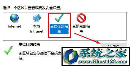 win10����ȫ���󣺰�ȫ�C���ĵ��N��Ϣ�����õĽ�Q����