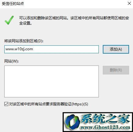 win10����ȫ���󣺰�ȫ�C���ĵ��N��Ϣ�����õĽ�Q����