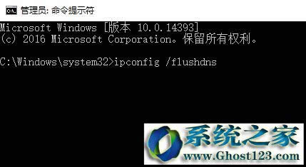 Win10系統(tǒng)dns配置錯誤怎么解決?Win10 dns出錯的修復(fù)方法!