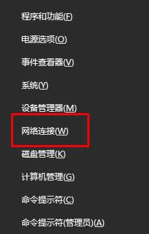 Win10系統(tǒng)dns配置錯誤怎么解決?Win10 dns出錯的修復(fù)方法!