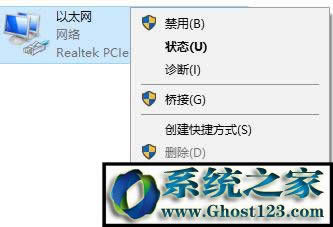 Win10系統(tǒng)dns配置錯誤怎么解決?Win10 dns出錯的修復(fù)方法!