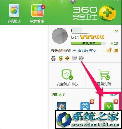 �Pӛ������O��wifi���c|win10�Pӛ���Bwifi�_���c����