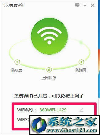 �Pӛ������O��wifi���c|win10�Pӛ���Bwifi�_���c����