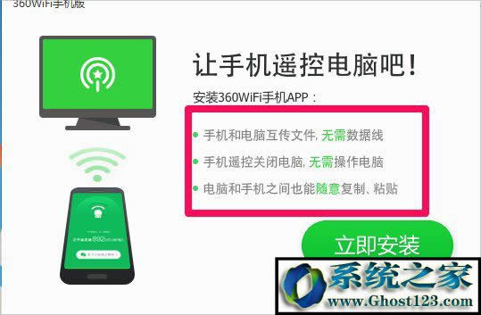 �Pӛ������O��wifi���c|win10�Pӛ���Bwifi�_���c����