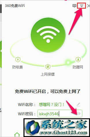 �Pӛ������O��wifi���c|win10�Pӛ���Bwifi�_���c����