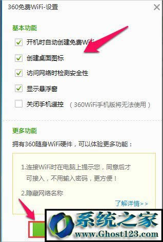 �Pӛ������O��wifi���c|win10�Pӛ���Bwifi�_���c����